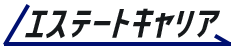 エステートキャリア