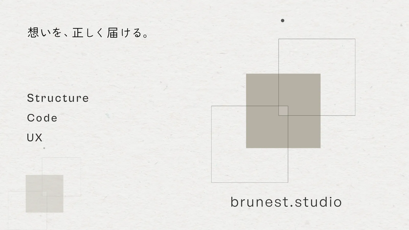 Logo制作 – brunest.studioのスクリーンショット