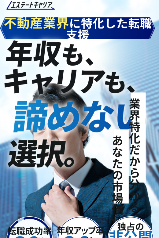 em で調整した検証途中の状態を実機で確認したスクリーンショット